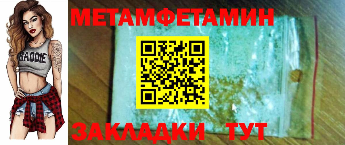 АМФ 97% Ханты-Мансийск