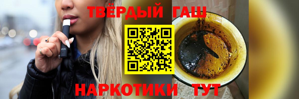 ГАШ Ice-O-Lator Ханты-Мансийск