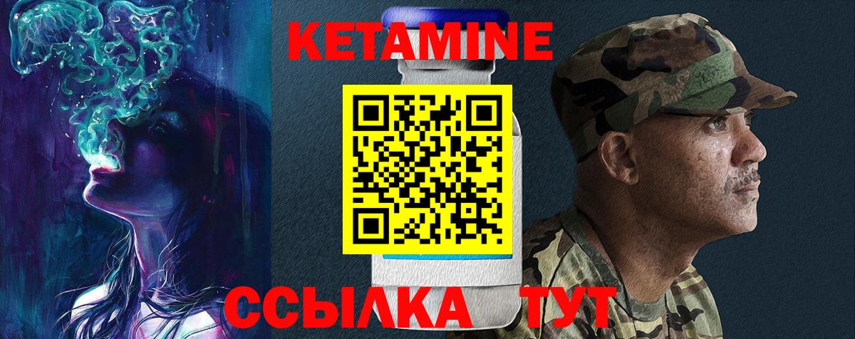 КЕТАМИН VHQ  КЕТАМИН VHQ  mega рабочий сайт  Вход с VPN  Ханты-Мансийск 