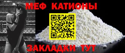 прущая мука Бугуруслан