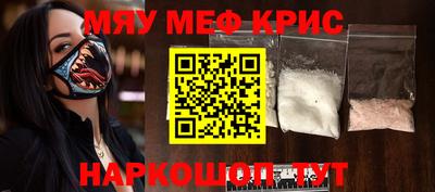 спиды Бузулук