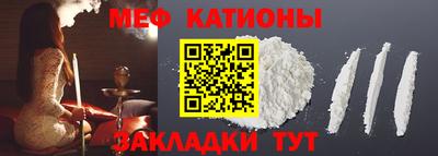 прущая мука Бугуруслан