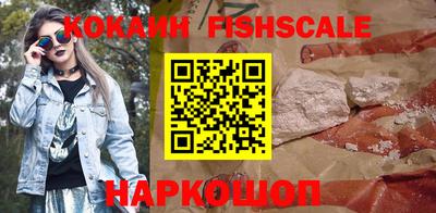 ALPHA PVP Будённовск