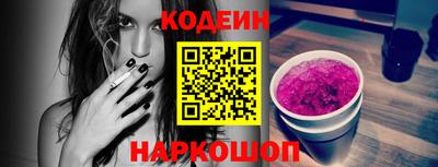 ALPHA PVP Будённовск