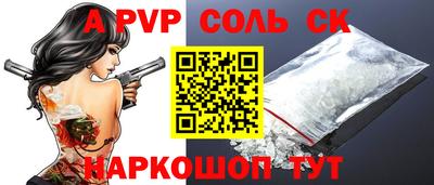 спиды Бузулук