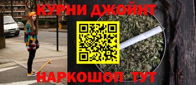 прущая мука Бугуруслан