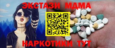 спиды Бузулук