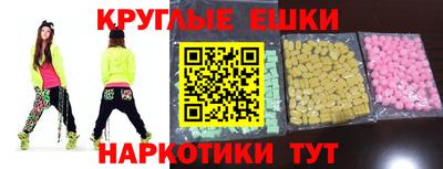 спиды Бузулук
