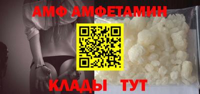 спиды Бузулук
