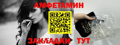 прущая мука Бугуруслан