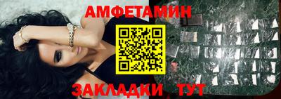ALPHA PVP Будённовск