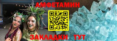 спиды Бузулук