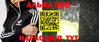 спиды Бузулук