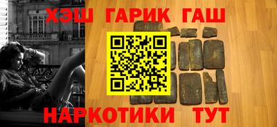 спиды Бузулук