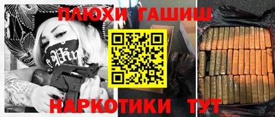 ALPHA PVP Будённовск