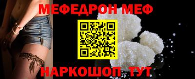 спиды Бузулук