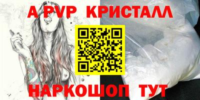 спиды Бузулук
