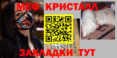 прущая мука Бугуруслан