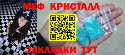 спиды Бузулук