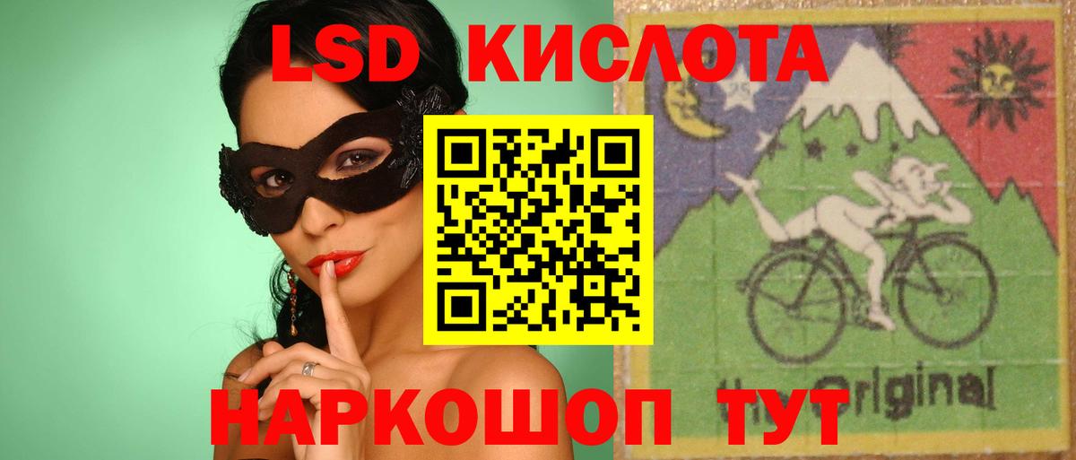 МЕФ Ханты-Мансийск
