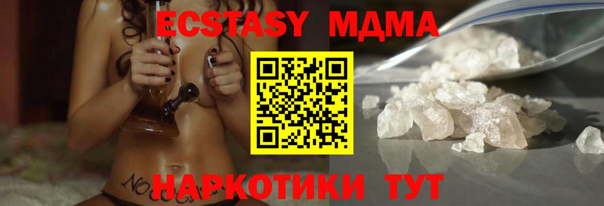 LSD-25  Гашиш  Гашиш  ТГК  Ханты-Мансийск  МЕФ   Вход с VPN 