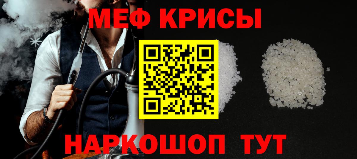 МЯУ-МЯУ 4 MMC  МЯУ-МЯУ  Вход с VPN  Ханты-Мансийск  МЯУ-МЯУ мяу мяу 