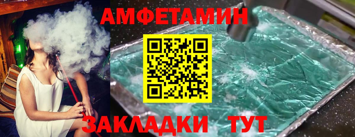 МЕТАМФЕТАМИН Methamphetamine  МЕТАМФЕТАМИН Methamphetamine  Ханты-Мансийск  Вход с VPN 