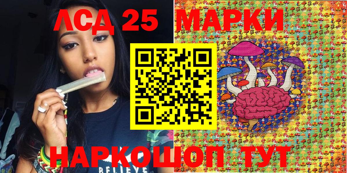 Марки NBOMe 1,5мг  Марки NBOMe 1,5мг  Ханты-Мансийск  Вход с VPN 