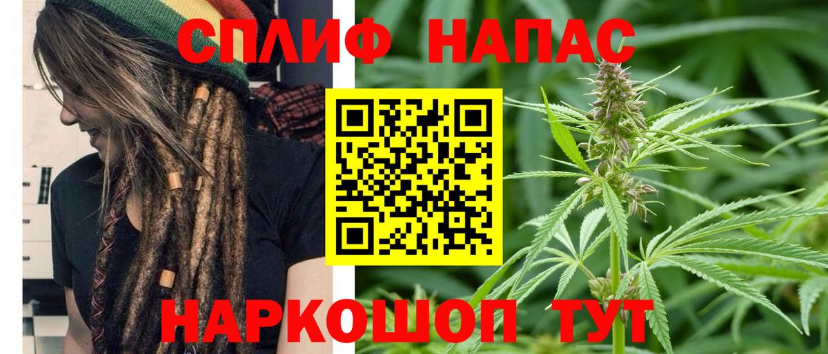 Марихуана индика  МАРИХУАНА Ganja  Марихуана план  Вход с VPN  Ханты-Мансийск  Бошки Шишки семена 